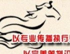 南陽廣告設計 在地方門戶平臺南陽列表網上的機遇與策略
