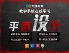 社旗廣告設(shè)計培訓(xùn) 點亮南陽創(chuàng)意產(chǎn)業(yè)的璀璨星光